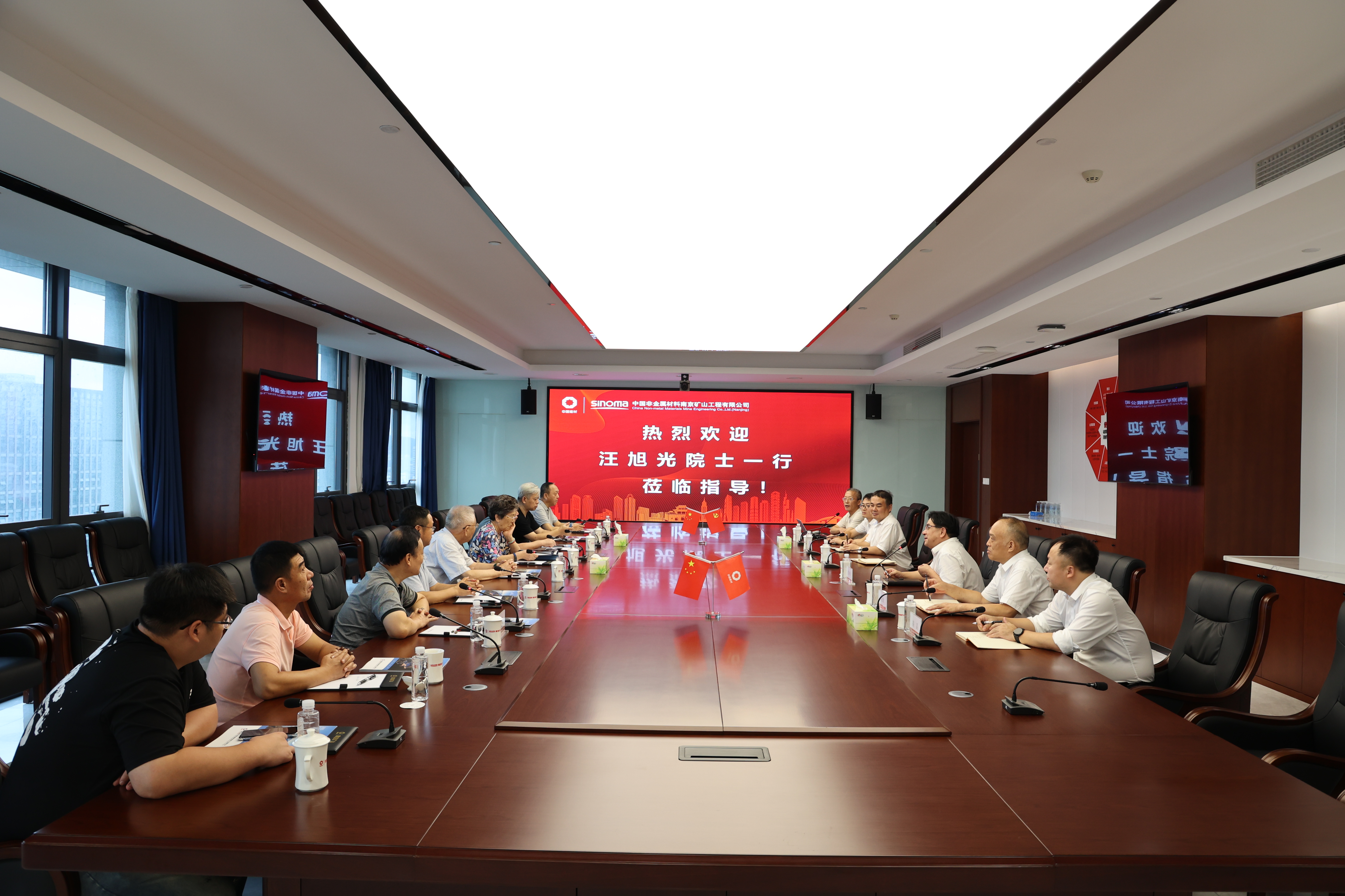 中國工程院院士汪旭光一行蒞臨公司調研指導